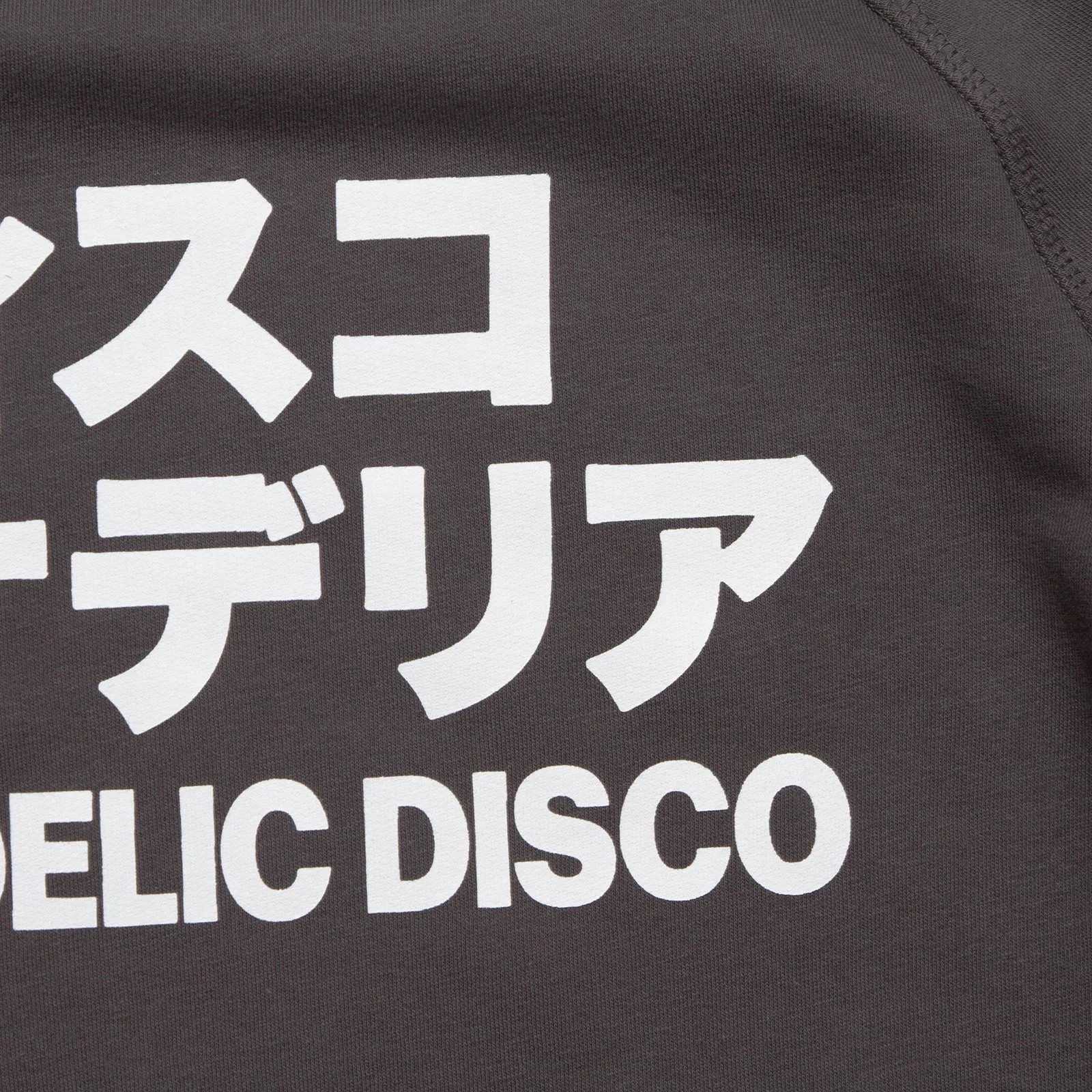 PD Reg Psychedelic Disco Back Print - Side Hoodie - Anthracite